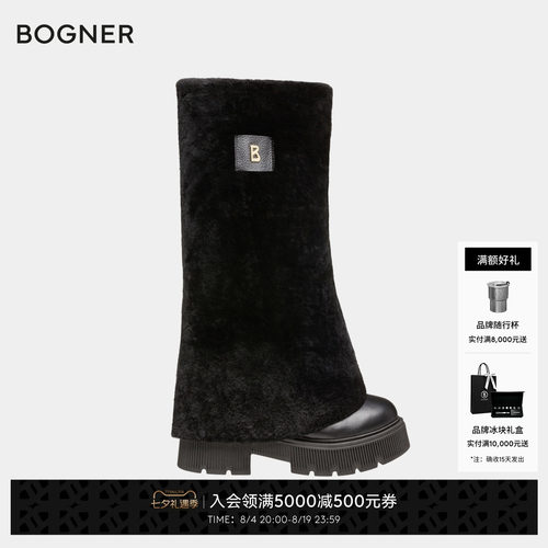【礼物】BOGNER博格纳 秋冬TURIN 8 A女士加绒时尚设计雪地靴皮靴
