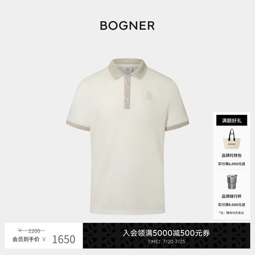 BOGNER博格纳 男士HENRY-1全棉基础款百搭简约POLO衫