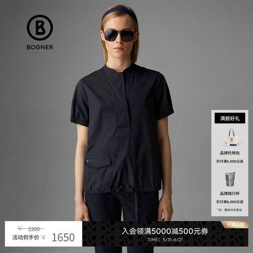 官方正品 商场同款