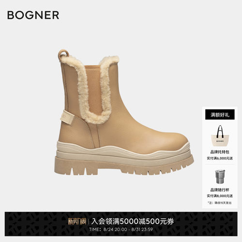 BOGNER博格纳 秋冬AROSA 11女士柔软潮流切尔西靴雪地靴