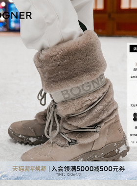 【礼物】BOGNER博格纳 ALTA BADIA S8防滑冰爪鞋钉女士高帮雪地靴