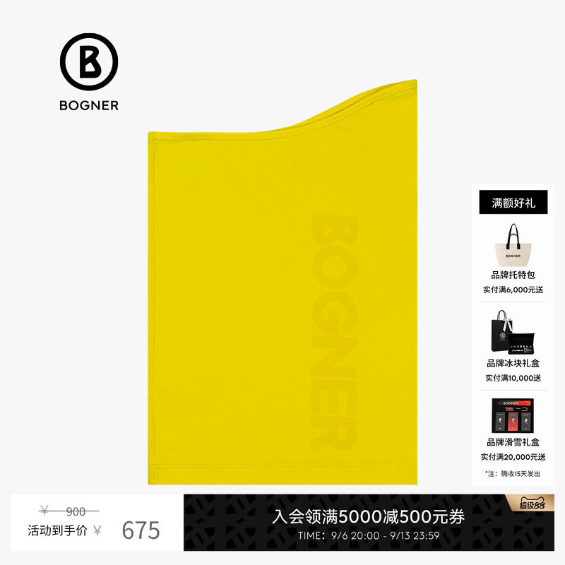 【礼物】BOGNER博格纳冬季滑雪装备纯色舒适柔软时尚百搭保暖围脖