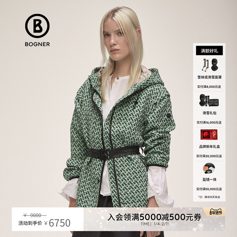 BOGNER博格纳 春夏女士NELLI时尚优雅泡泡纱连帽经典收腰短款外套,女装/女士精品,短外套,淘宝优惠券,粉丝福利购,淘宝优惠卷