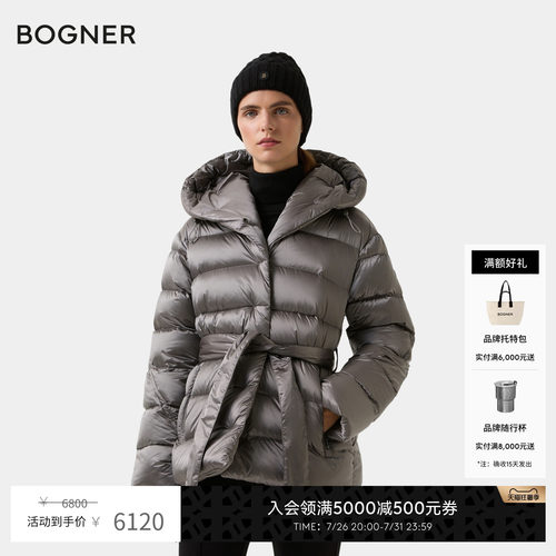 【格雷系】BOGNER博格纳 秋冬女士连帽亮面保暖收腰羽绒服