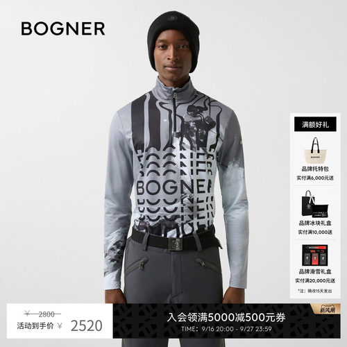 BOGNER博格纳 时尚百搭 秋冬VERTI1男士弹力印花高立领滑雪内层