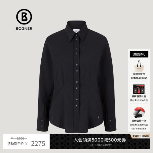 官方正品 商场同款