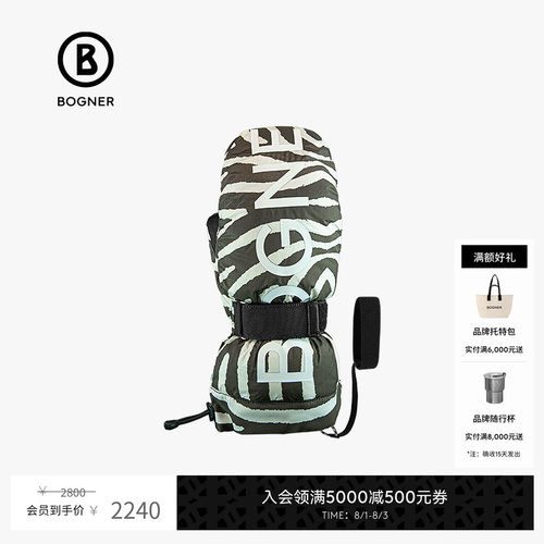 BOGNER博格纳滑雪手套