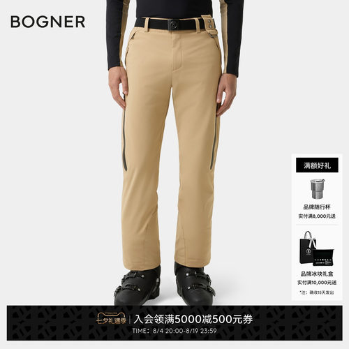 【007系列】BOGNER博格纳 秋冬BOND20-T男士立体剪裁滑雪裤