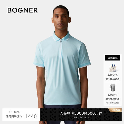 官方正品 商场同款