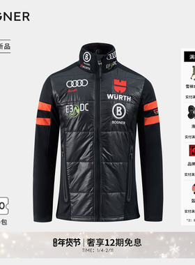 【德国队同款】BOGNER博格纳 25秋冬新品DSV-SOFH男士滑雪中层