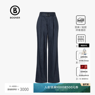 百搭休闲高腰纯色垂坠感阔腿长裤 BOGNER博格纳 春夏REESE女士时尚