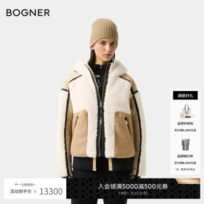 【冠军同款】BOGNER博格纳秋冬KORA-D女士泰迪绒滑雪服