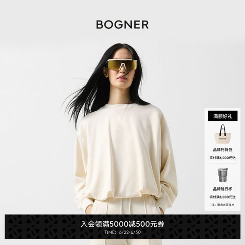 BOGNER博格纳 26春夏新品女士休闲纯色简约圆领套头卫衣