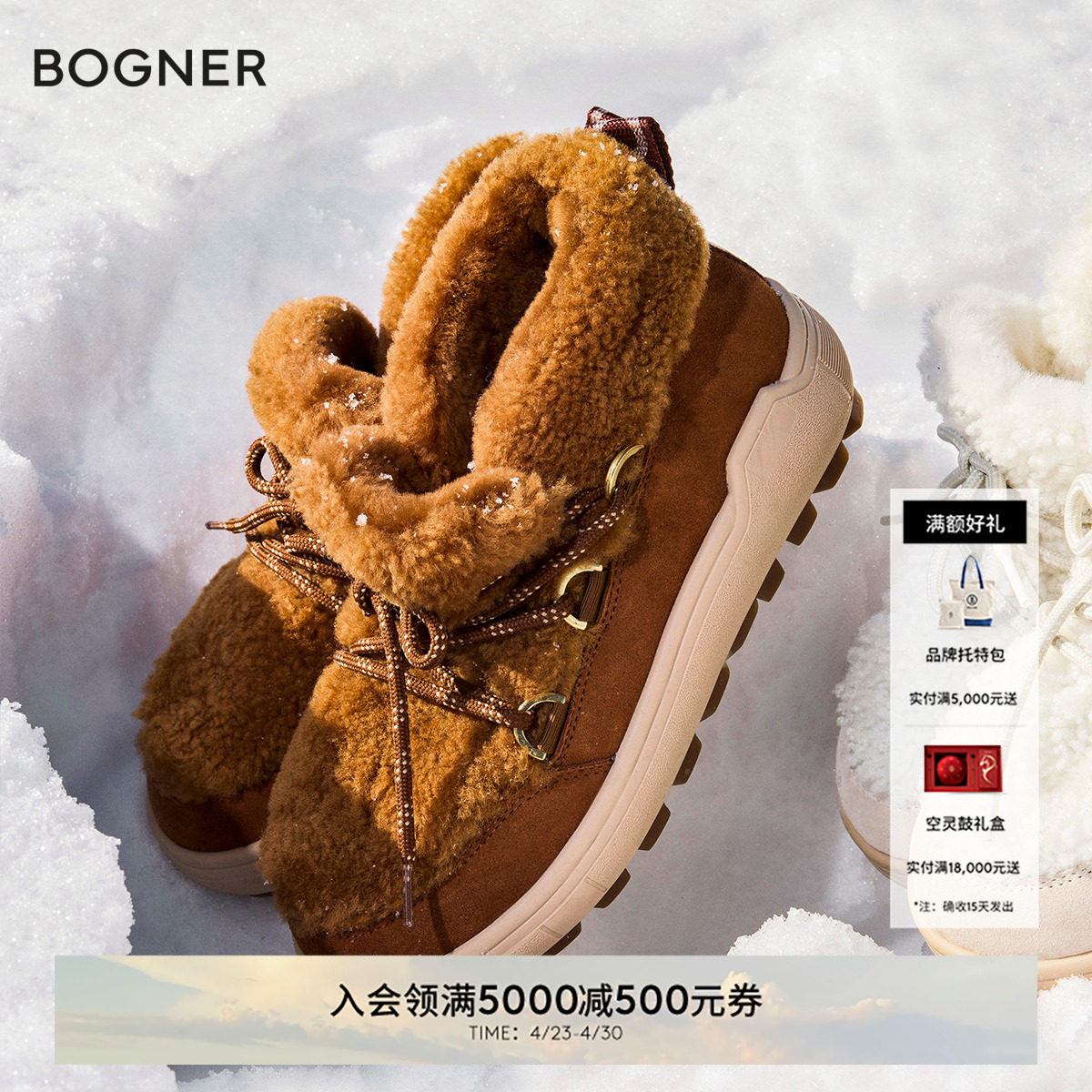 【礼物】BOGNER博格纳 CHAMONIXS19女士保暖冰爪防滑雪地靴