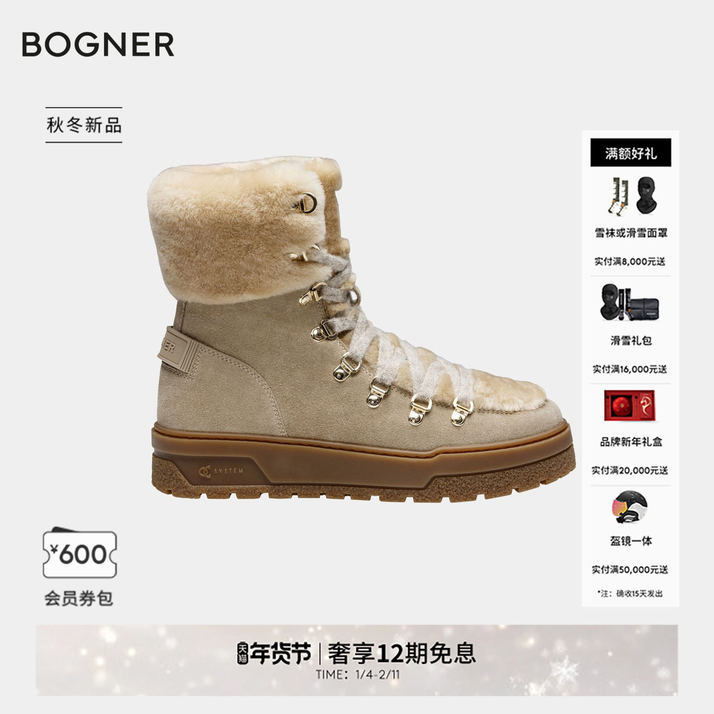 BOGNER博格纳 25秋冬新品CALGARY S 2女士防滑冰爪保暖雪地靴