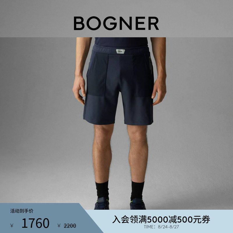 BOGNER博格纳 春夏男士休闲运动短裤
