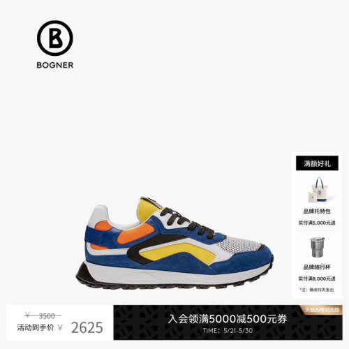 BOGNER/博格纳撞色休闲鞋
