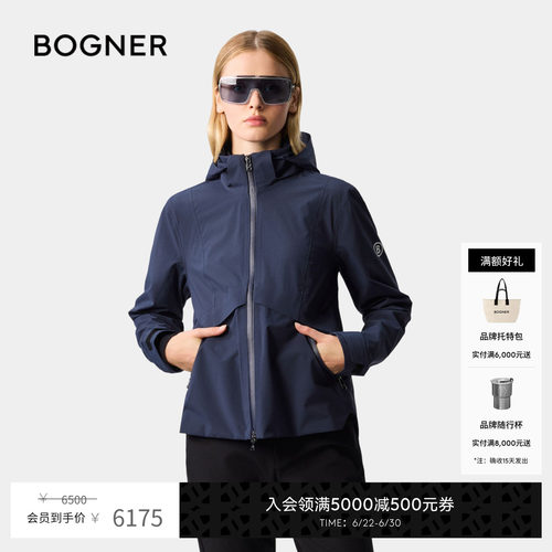 BOGNER博格纳 秋冬SIRA-T女士连帽可拆卸户外防水冲锋衣