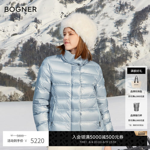 【谧蓝系】BOGNER博格纳 秋冬LESLIE-D1女士轻量短款羽绒服