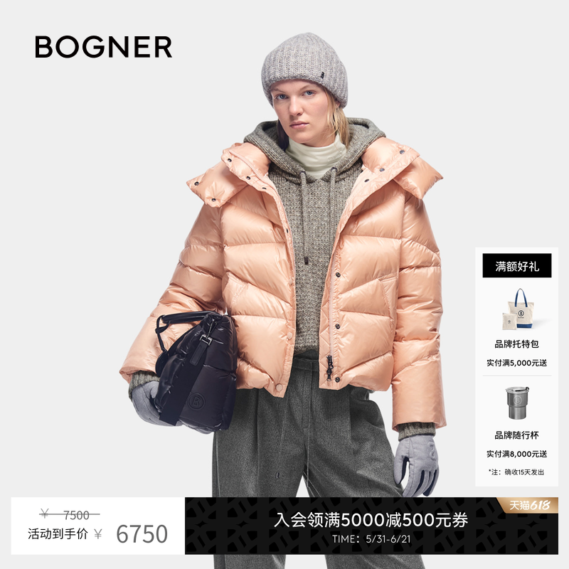 BOGNER博格纳 秋冬XALLY-D1女士短款连帽立领亮面羽绒服