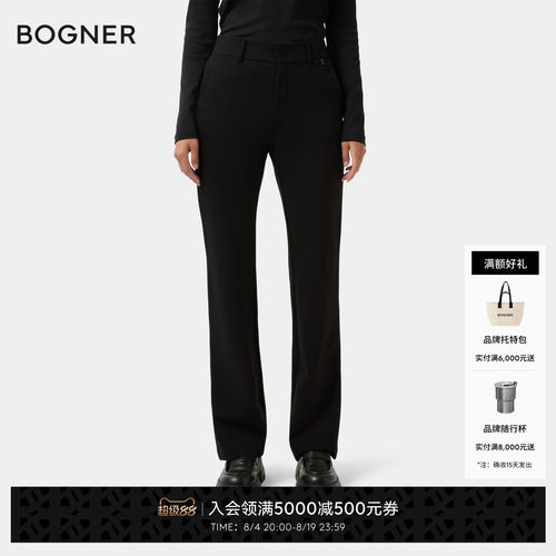 BOGNER博格纳 秋冬JODY-1女士休闲运动直筒梭织长裤
