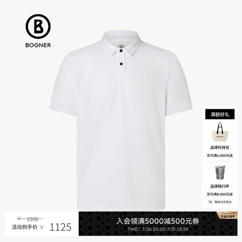 BOGNER博格纳Polo衫春夏男
