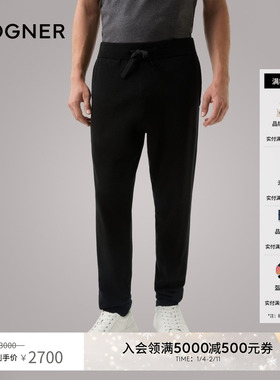 BOGNER博格纳 秋冬UWE-1男士经典舒适温暖柔软百搭针织卫裤