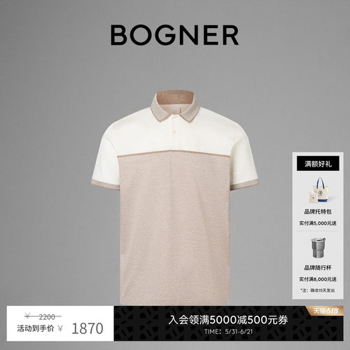BOGNER博格纳GRANT高尔夫POLO衫