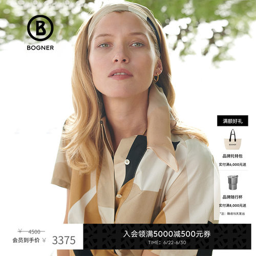 Bogner博格2022夏季新款女装裙子