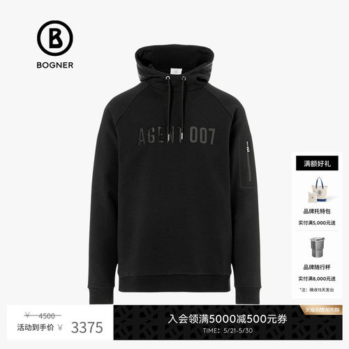 BOGNER博格纳007胶囊系列卫衣