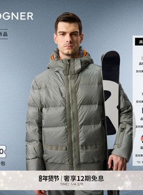 BOGNER博格纳 25秋冬新品SAMIR-D男士户外运动鹅绒防撕裂滑雪服