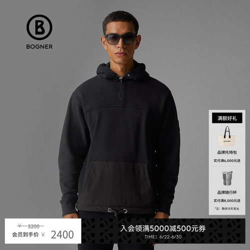 Bogner春秋连帽卫衣外套
