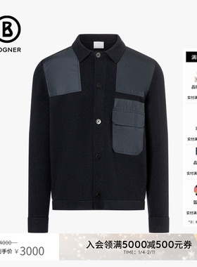BOGNER博格纳 经典冬季UTAH男士时尚百搭舒适拼接针织开衫外套
