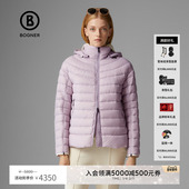 D女士轻量短款 BOGNER博格纳 秋冬BLAKE 连帽休闲保暖外套羽绒服
