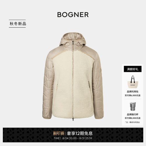 BOGNER博格纳26秋冬新品JAREK男士休闲情侣合身撞色外套滑雪中层