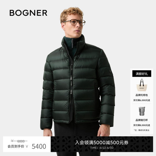 BOGNER博格纳 秋冬HUGH-D男士立领短款亮面羽绒服外套