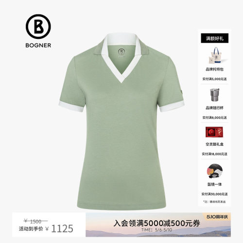 BOGNER/博格纳V领快干短袖POLO