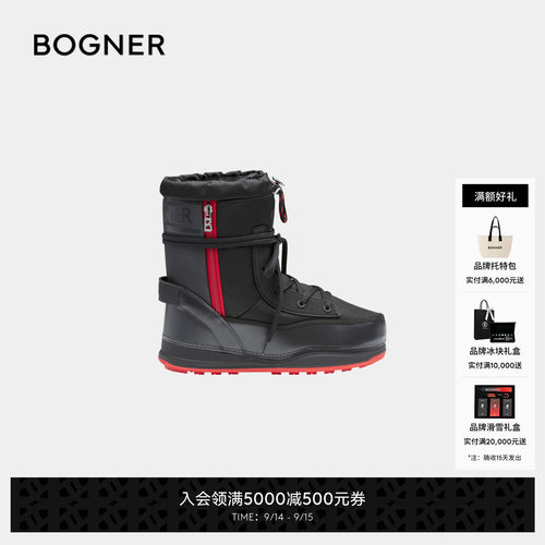 【礼物】BOGNER博格纳 秋冬LAAX 8男士撞色中长筒抓绒设计雪地靴