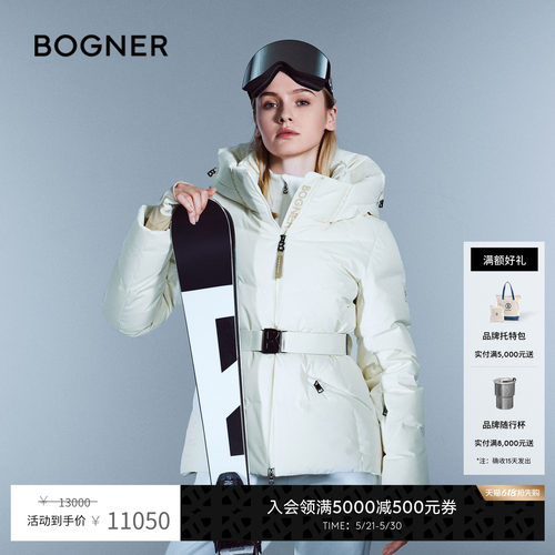 【中国独家】BOGNER博格纳 秋冬新品LYLA-D女士鹅绒收腰滑雪服
