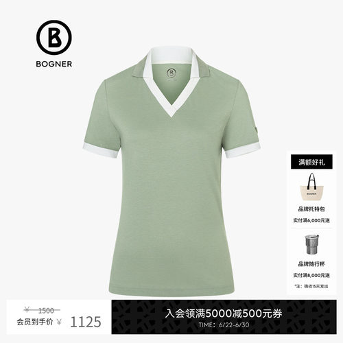 BOGNER/博格纳V领快干短袖POLO