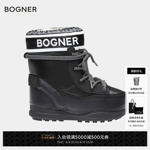 【七夕礼物】BOGNER博格纳 LA PLAGNE JR 1B儿童系带防滑雪地靴