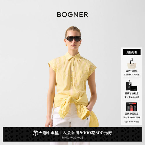 BOGNER博格纳 春夏HUNTER女士时尚复古简约条纹衬衫