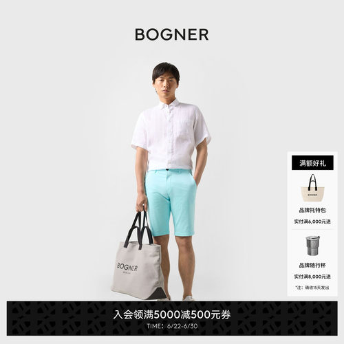 BOGNER博格纳26春夏新品MIAMI-G男士简约纯色舒适休闲梭织短裤