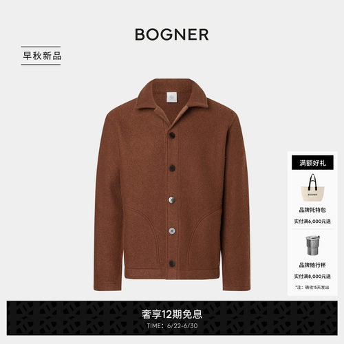 BOGNER博格纳26早秋新品BLANCO男士复古翻领羊毛开衫针织外套