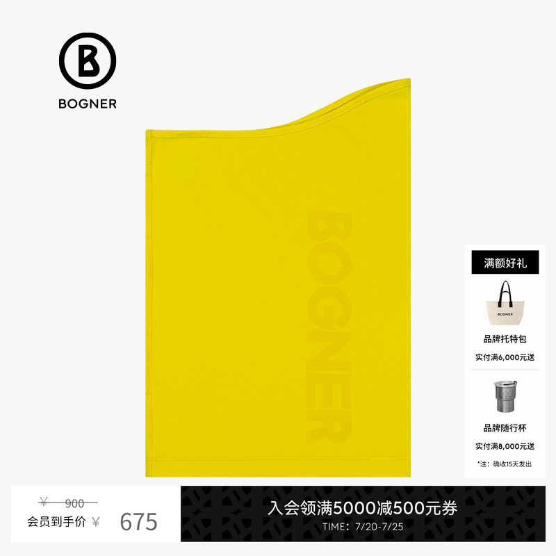 【礼物】BOGNER博格纳冬季滑雪装备纯色舒适柔软时尚百搭保暖围脖