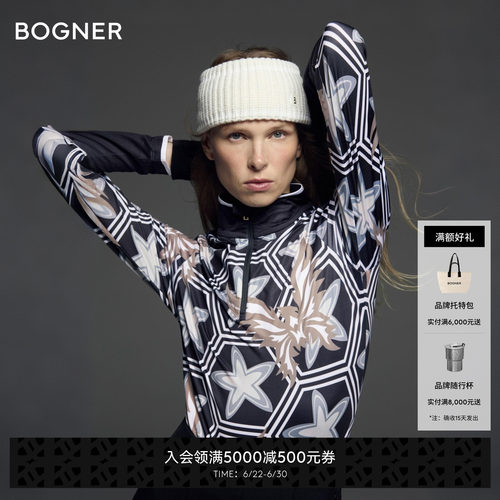【鉴藏家】BOGNER博格纳 秋冬AMIRA女士印花图案滑雪内层