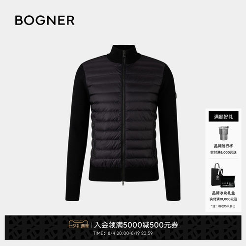 BOGNER博格纳 秋冬ZISCO-D男士立领修身保暖针织衫外套