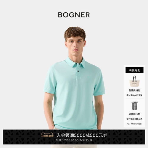 BOGNER博格纳26春夏新品TIMO-5F男士短袖高尔夫休闲POLO衫