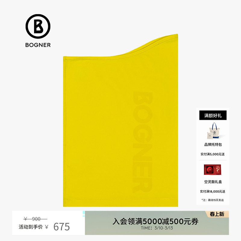 【礼物】BOGNER博格纳冬季滑雪装备纯色舒适柔软时尚百搭保暖围脖