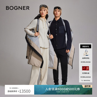 D男女同款 秋冬Della BOGNER博格纳 鹅绒羽绒服 中国独家